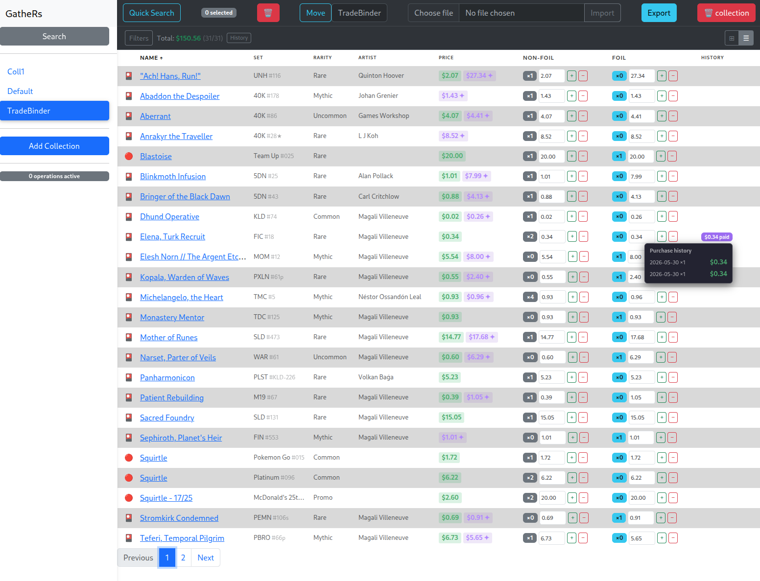 List view interface